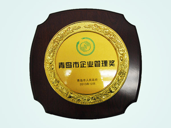 通辽市企业治理奖