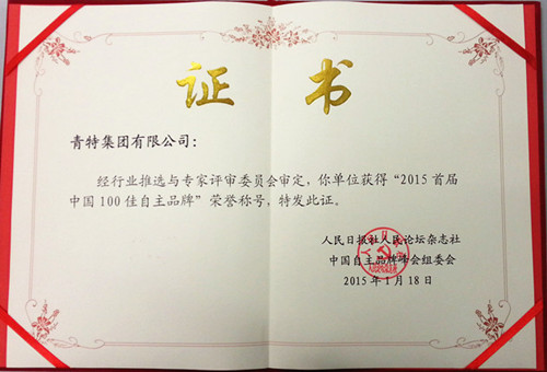 a8国际(股份)有限公司官网
