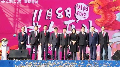 a8国际(股份)有限公司官网